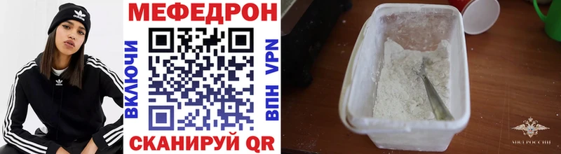 Наркотические вещества Гдов A PVP Меф мяу мяу Гашиш Галлюциногенные грибы Конопля