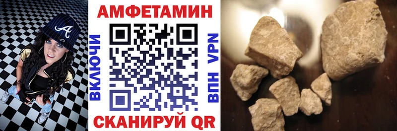 АМФ 97%  blacksprut ТОР  Гдов 