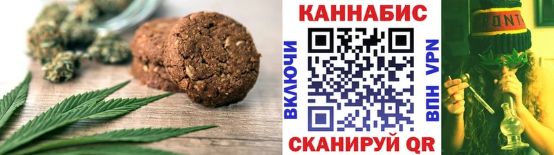 купить наркотик  Гдов  Canna-Cookies конопля 