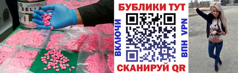 omg сайт  продажа наркотиков  Гдов  это телеграм  Ecstasy Cube 