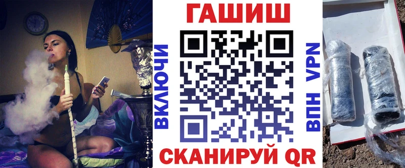 продажа наркотиков  Гдов  ГАШ ice o lator 