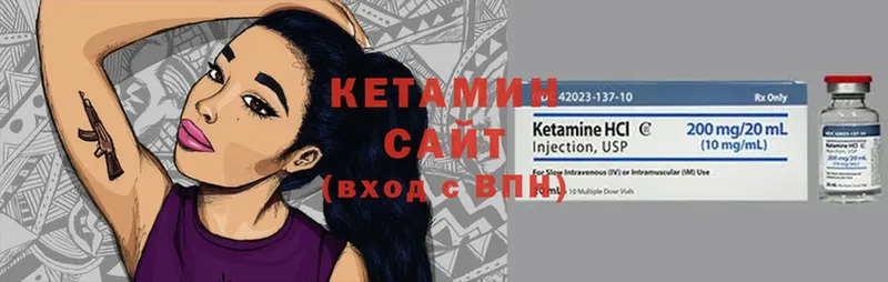 где продают   Гдов  Кетамин ketamine 