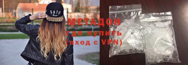 марихуана Волоколамск