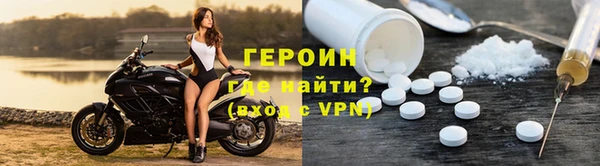 марихуана Волоколамск