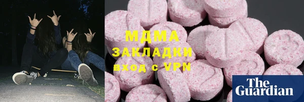 бутират Анива