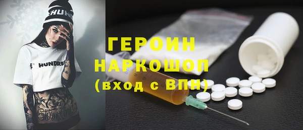 марихуана Волоколамск