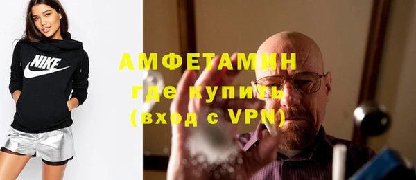 прущий лед Волосово