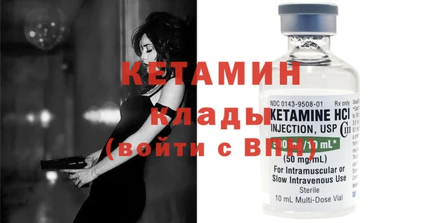 крисы Анжеро-Судженск