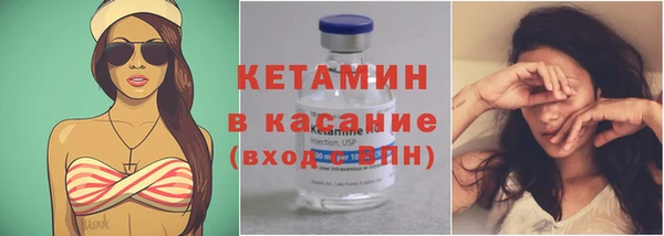 марихуана Волоколамск
