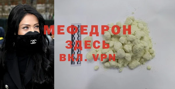 кокаин перу Володарск