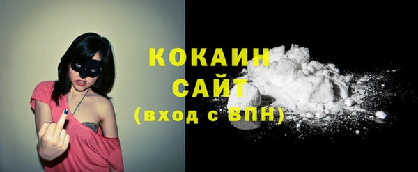 бутират Анива