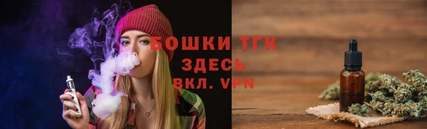 марихуана Волоколамск