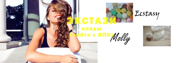 молекула духа Апатиты