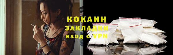 молекула духа Апатиты