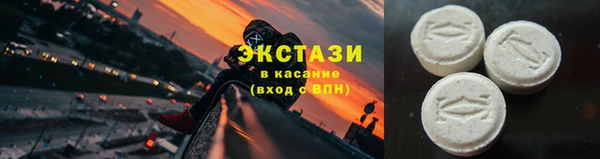 молекула духа Апатиты