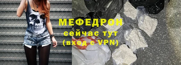 крисы Анжеро-Судженск
