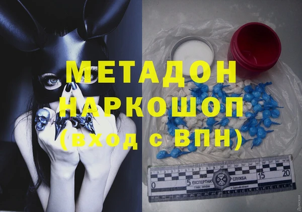 бутират Анива