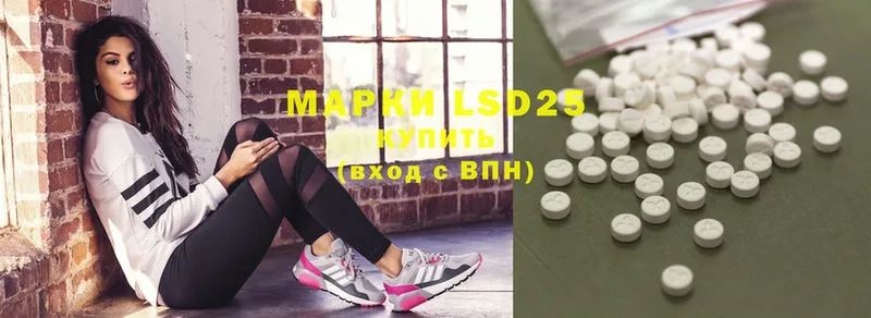 LSD-25 экстази кислота  площадка состав  Гдов 