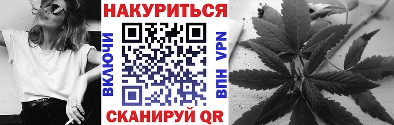 Марихуана White Widow  цены   мега онион  Гдов 